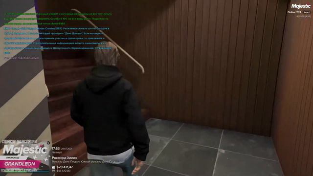 GTA 5 RP - АГЕНТСТВО 