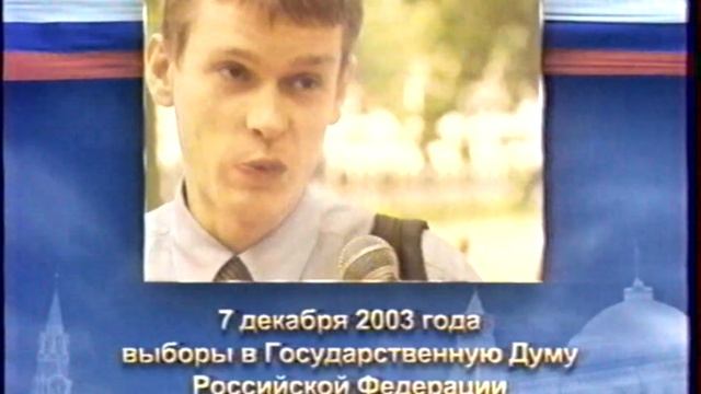 Забытая Реклама 2000 х Годов // Подборка 2003 года Часть 4 смотреть онлайн