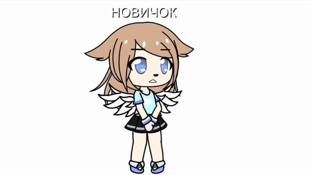 //meme//~у России три пути~°Gacha club° смотреть онлайн
