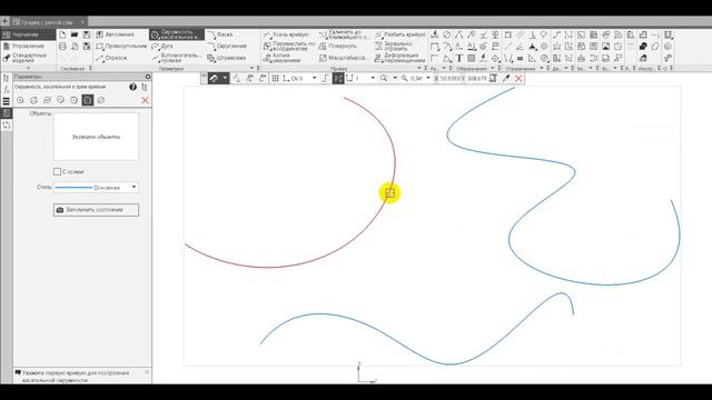 КОМПАС 3D - [Окружность, касательная к трём кривым] смотреть онлайн