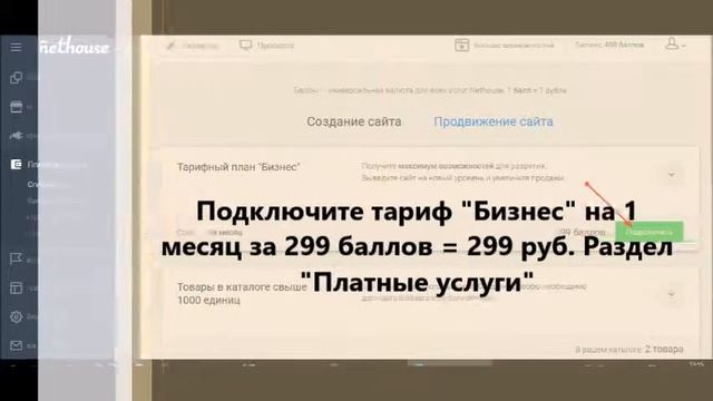 Создаём сайт за 5 минут и получаем домен второго уровня бесплатно смотреть онлайн