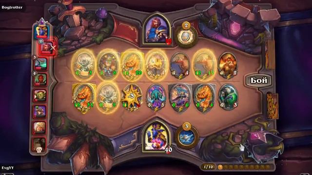 БГ Hearthstone: Зефрис Великий ТОП 3 смотреть онлайн