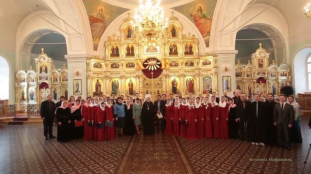 III Фестиваль Духовной музыки.Поздравления.Интервью.Слово владыки летопись Нафанаила смотреть онлайн