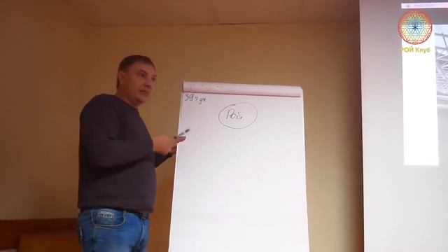 Презентация #РойКлуба Советую посмотреть и сделать выводы , я уже там давно и не жалею. смотреть онлайн