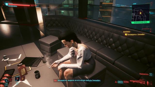 CYBERPUNK 2077 ➤ Полное Cyberpunk 2077 прохождение без комментариев - #31 смотреть онлайн