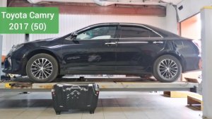Toyota Camry 2017 (V50). Защита двигателя и кпп