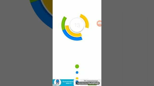 Dulp Level 13 смотреть онлайн