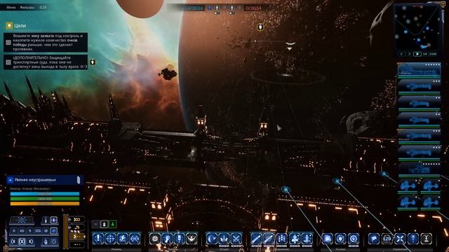 Battlefleet Gothic Armada 2 Империум часть 18