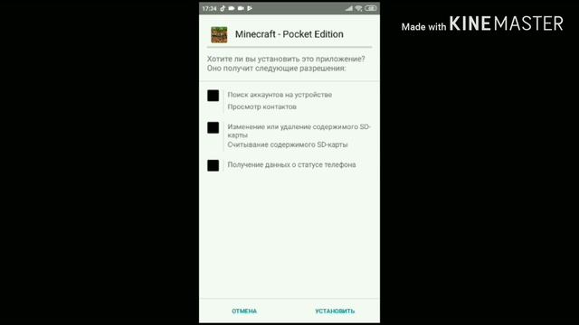 СКАЧАТЬ | Minecraft 0.15.2 | БЕЗ ВИРУСОВ | БЕСПЛАТНО смотреть онлайн