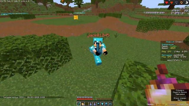 java 2020 03 08 14 23 41 658 смотреть онлайн