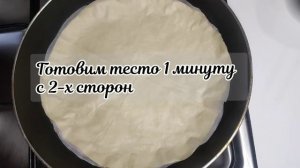 Как приготовить самое тонкое тесто ❤ Тесто Фило