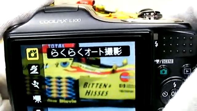 COOLPIX L100 смотреть онлайн