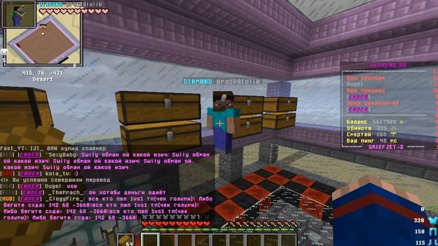 ПОКУПАЮ ДОМА У ЛЮДЕЙ НА JETMINE! ПОДАРИЛИ 3 МИЛЛИОНА ИГРОВОЙ ВАЛЮТЫ смотреть онлайн