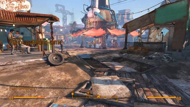 Fallout 4 и неожиданно неплохой фпс