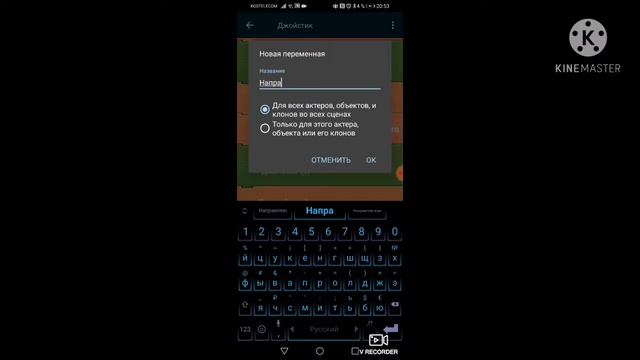 1.Лёгкий джойстик в Pocket code! смотреть онлайн