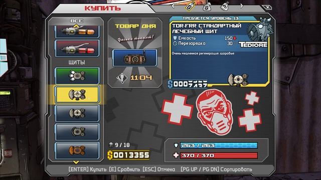 Borderlands GOTY-Enhanced[#5] - Следж (Прохождение на русском(Без комментариев)) смотреть онлайн