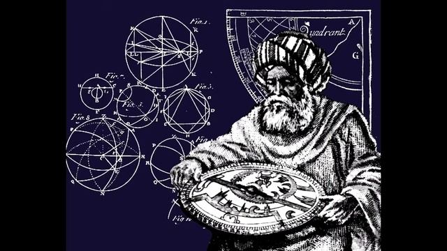 Астрономия средневекового среднего и ближнего востока смотреть онлайн