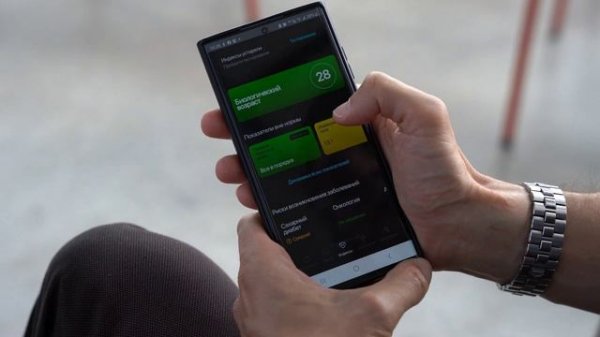 Health Balance - приложение для управления здоровьем и благополучием персонала (wellbeing)