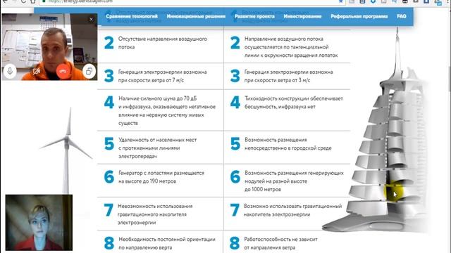 #ЗАРАБОТАЙ НА ВЕТРЕ #ВЫВОД СРЕДСТВ ИЗ #ENERGY2020 #СТАНЬ АКЦИОНЕРОМ смотреть онлайн