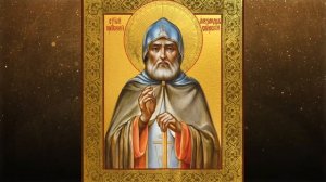 Александру Свирскому тропарь