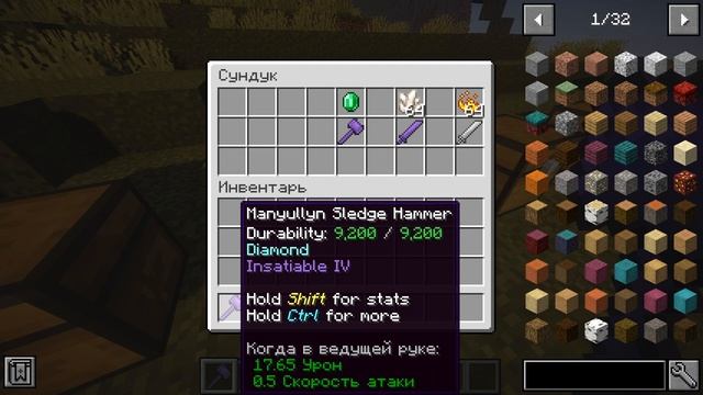 Гайд по Tinkers Construct 1.16.5 #5 Улучшения смотреть онлайн