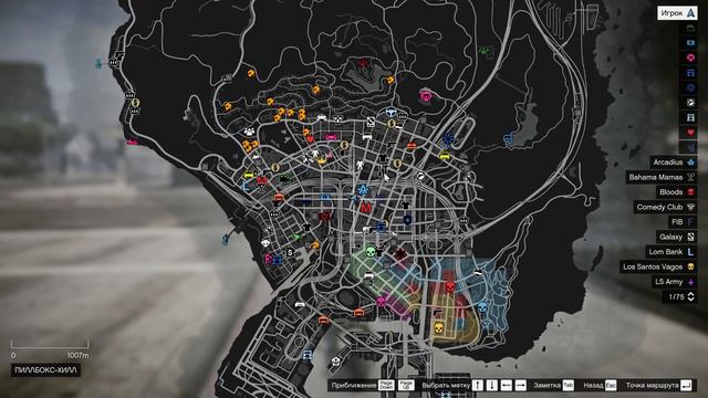 Раздача GTA 5 | Открытие нового сервера SkidRow - GTA 5 RP смотреть онлайн