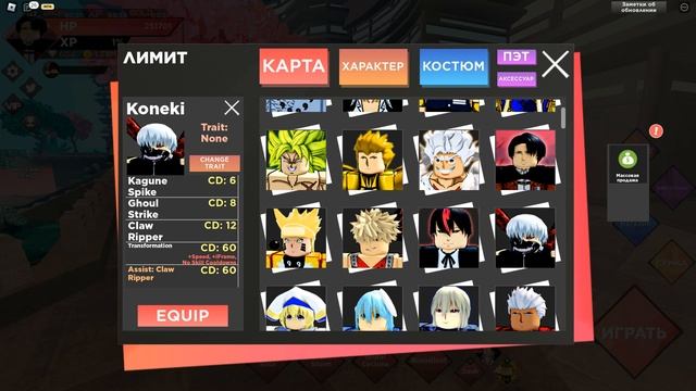 КАКИЕ ПЕРСОНАЖИ ЛУЧШЕ ДЛЯ ПРОХАЖДЕНИЯ ДАНЖЕЙ Anime Dimensions Simulator