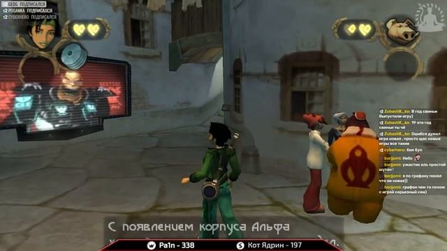 #1 - НАЧАЛО! Beyond Good & Evil смотреть онлайн