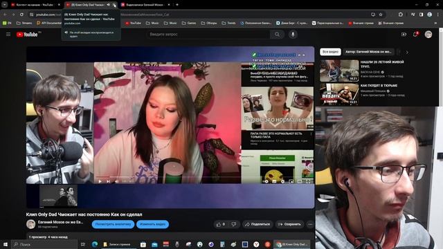 Отчёт Стрима. Зачитываем донаты. Анализируем клипы, видео и контент, который сняли вчера смотреть онлайн