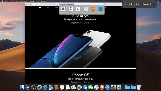 Дорогие ноутбуки для Хакинтош - Стоит ли их покупать?
