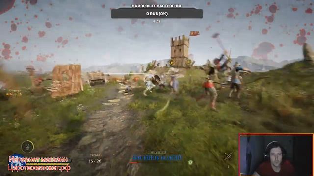 СТРИМ | смотрим, что это такое Chivalry 2 | Clan [HAX] 😈 | 18+ 🤟🏼 !discord смотреть онлайн