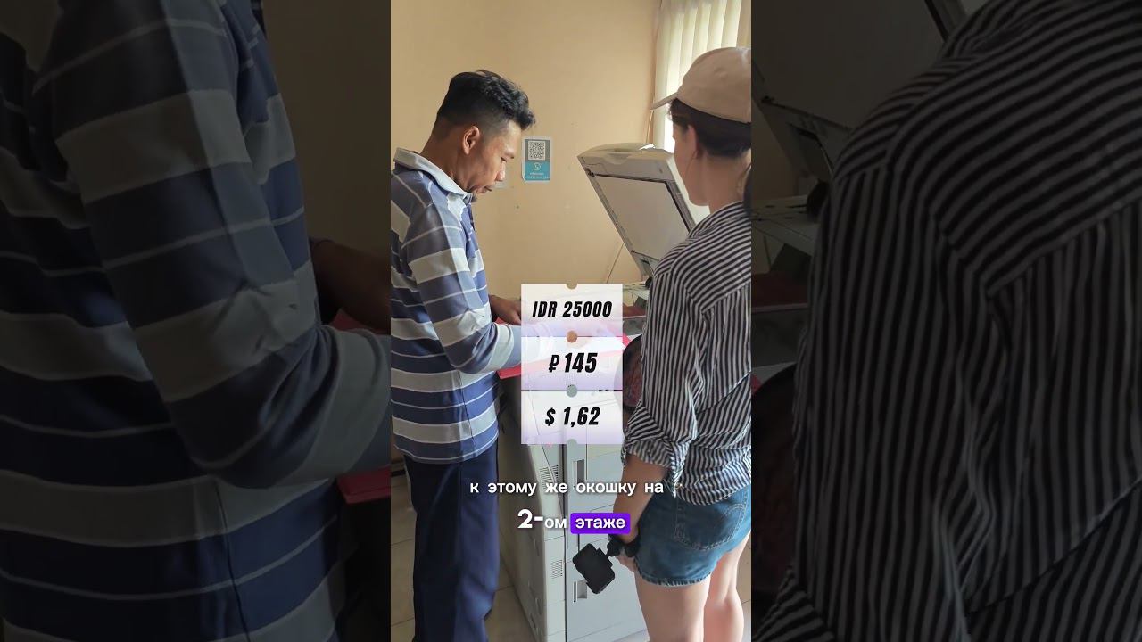 Ломбок: Как продлить визу и избежать неприятностей #виза смотреть онлайн