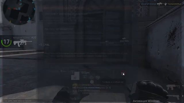 Купил магический аккаунт стим. Играю на серверах CS GO с КТ (красной табличкой) смотреть онлайн