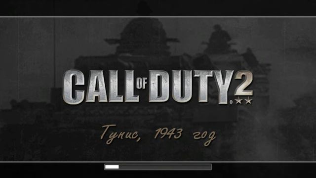 Call of Duty 2 (Ностальгический стрим, прохождение №2) *Запись* смотреть онлайн