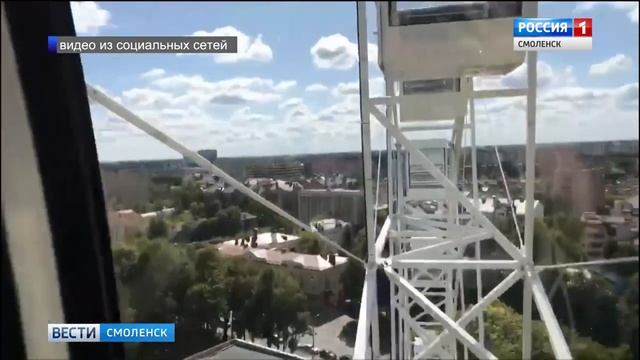 Новое колесо обозрения в Смоленске прошло технологические испытания смотреть онлайн