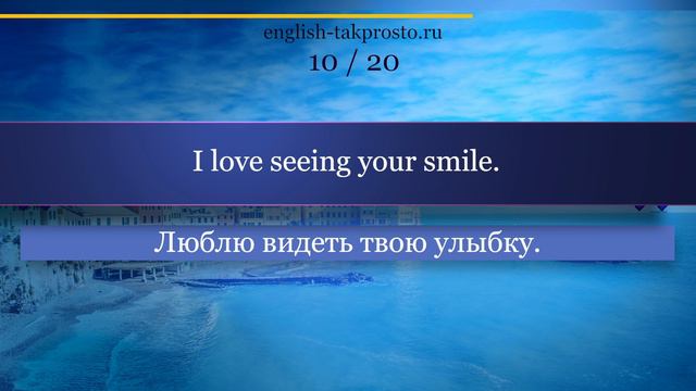 #19 Тренируй навык слушания разговорного английского смотреть онлайн