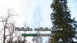 Во кузнице - Детские Песни Караоке