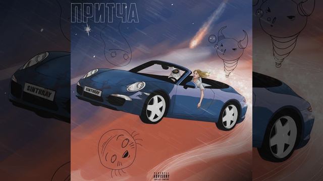 Я дерьмо смотреть онлайн