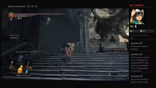 Прохождение Dark souls 3| чемпион|понтифик|олдрик|своя банда#21 смотреть онлайн