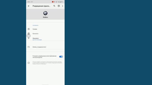 Как исправить сообщение «Что-то пошло не так, попробуйте еще раз позже» в Roblox| Роблокс Даун 2024 смотреть онлайн