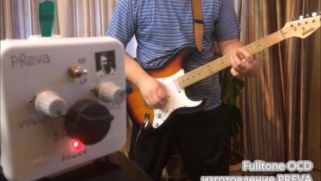 Испытание самодельной примочки Fulltone OCD смотреть онлайн