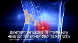 Реклама Пластырь Вольтарен - «Свобода движения!»