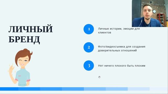 Закрытый клуб. 5 урок - #ТРЕНДЫ2018. смотреть онлайн