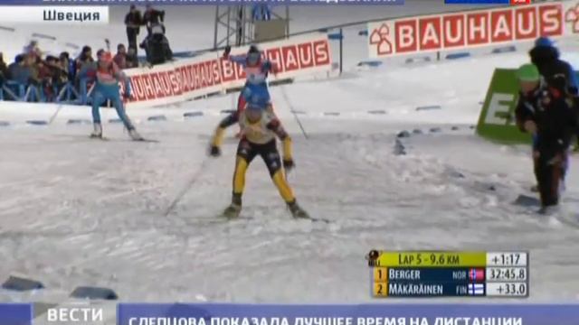 1. Эстерсунд. Пасьют. 04.12.2011 смотреть онлайн