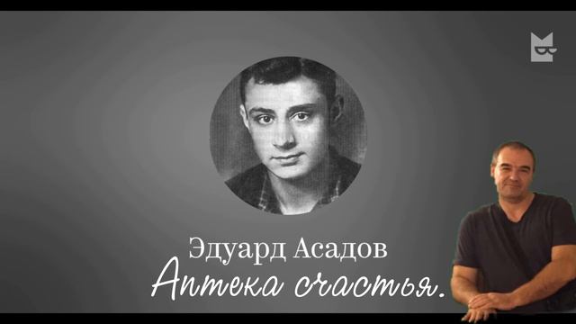 Аптека счастья смотреть онлайн