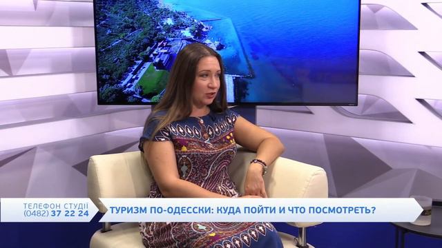 Утро на Думской. Ольга Балабанова, 23.07.2020 смотреть онлайн