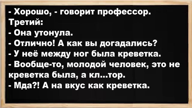 Жена впервые увидела такой размер... Анекдоты! Юмор! Позитив! смотреть онлайн