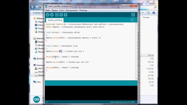 Arduino Uno + Servo motor Подключение управление #Arduino смотреть онлайн