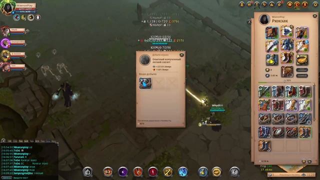 Гайд➤ Albion Online ➤ HCE Мертвый проповедник / Preaching to the Dead LvL 14 смотреть онлайн