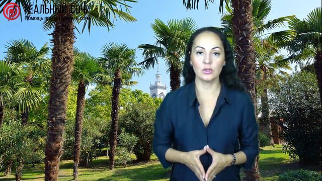 Недвижимость Сочи 2019 - ИТОГИ ГОДА! Что произойдет с недвижимостью Сочи в 2020? смотреть онлайн